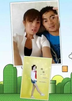 男子当儿子面杀害前妻案进展 案件进入公诉阶段