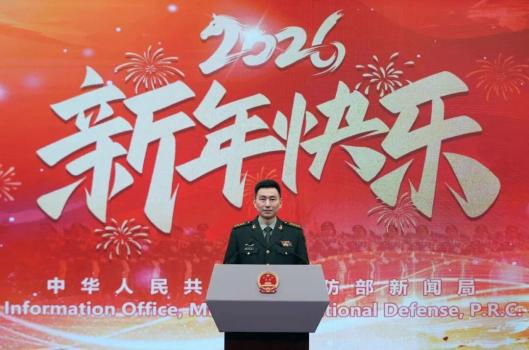 国防部发言人给大家送上新年祝福 愿乘风破浪成就美好
