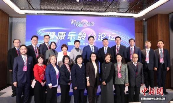 两岸城市共寻“健康乐龄”密码 沪台深化养老服务合作