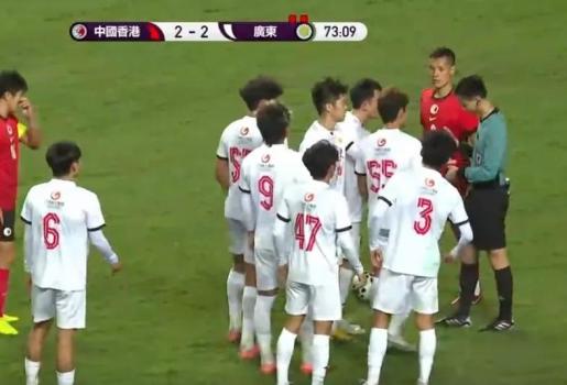 省港杯广东2-2香港 判罚尺度引争议 争议判罚成焦点