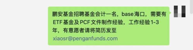 更猛“激战”要引爆？6万亿“蓝海”新力军杀入 ETF市场迎来激烈竞争