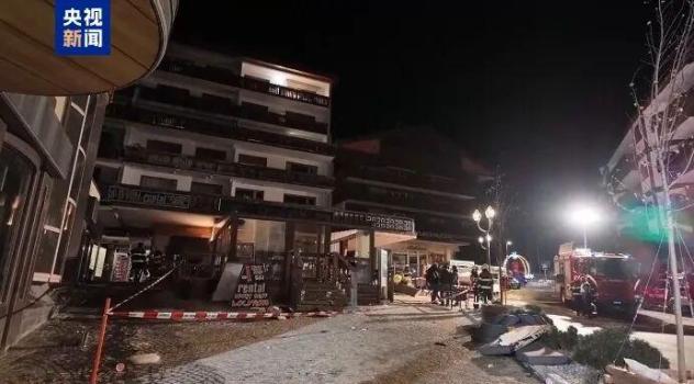 瑞士酒吧火灾致40人死亡116人受伤 伤者国籍多样