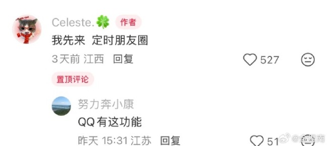 你觉得微信最需要增加什么功能？