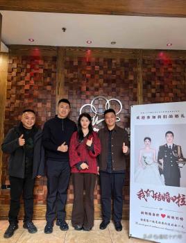 最帅升旗手张自轩结婚了 低调婚礼赢得全网祝福