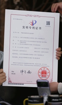 雷军晒超强钢发明专利证书 小米汽车安全性能大提升