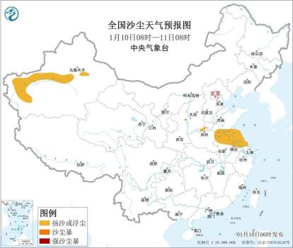 黄淮南部江淮部分地区有沙尘天气 中央气象台解除沙尘暴预警