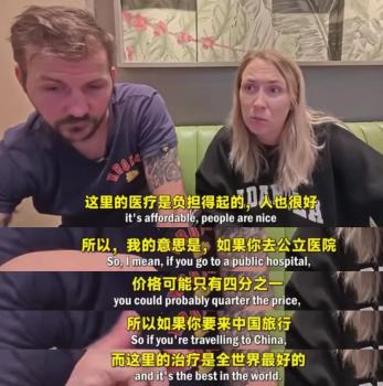 免签后外国人打飞的来中国看病 医疗游成新趋势