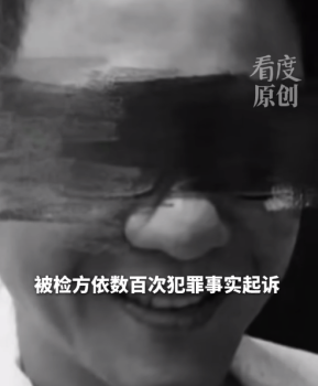 禽兽不如！台北一男子涉嫌性侵亲生女儿348次