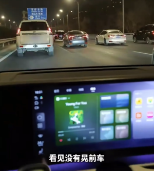 男子吐槽奥迪E5矩阵大灯存在缺陷自动开远光