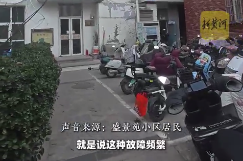 小区花90万元大修电梯后故障不断 业主称物业为逼缴物业费消磁门禁