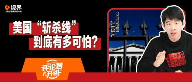 美国“斩杀线”，到底有多可怕？高收入下的脆弱生活