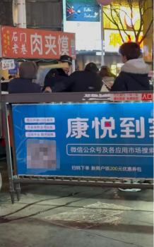 当地回应摊贩抡板凳砸城管后被放倒 冲突因占道经营引发