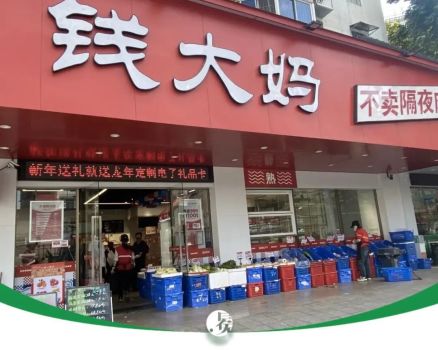 “全国第一”的钱大妈要IPO，创始人却“跑了” 估值缩水隐忧浮现