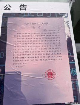 嫣然医院租金约是附近写字楼2倍 经营困境引关注