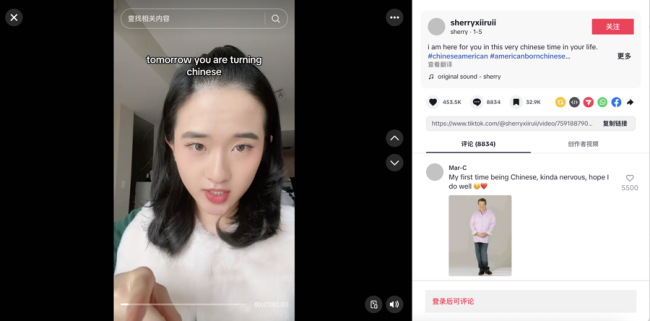 质疑中国人理解中国人成为中国人 中式生活热潮引发全球共鸣