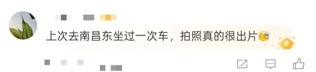 一到这座高铁站 就想拍照！：南昌东站颜值爆表