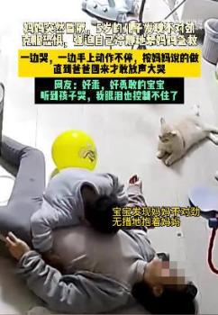 妈妈突然晕倒5岁儿子强忍恐惧施救 颤抖的手撑起希望