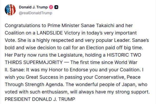 日本众议院选举结果出炉特朗普表态 祝贺执政联盟胜选