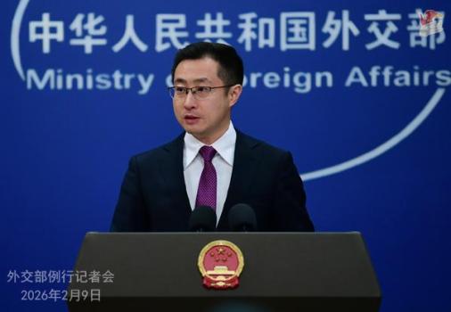 外交部回应加拿大公民死刑判决被推翻 依法独立审理