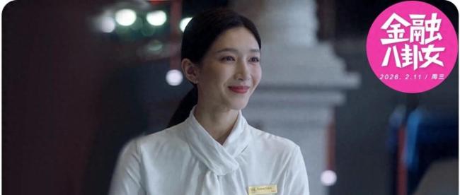 哭笑不得的银行人：掏空家底完成任务，没想到赚了套房子首付 被迫储蓄意外收获