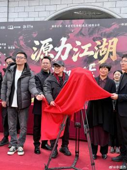 李连杰能让短剧重现武侠辉煌吗 真功夫的新舞台