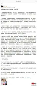 雷军总结小年直播 揭秘小米汽车最新进展