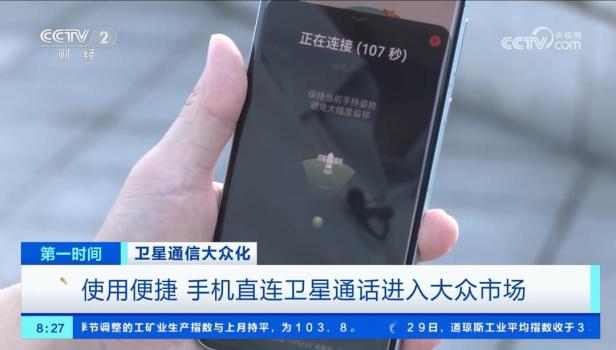 商业航天落地之困 应用场景待突破