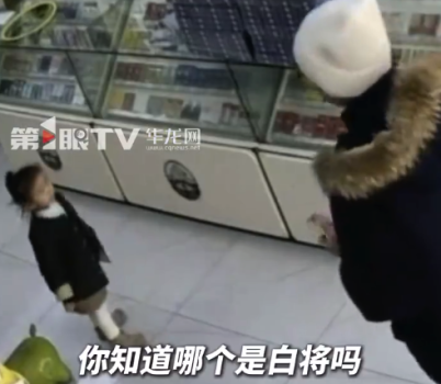 妈妈外出宝宝看店卖出一包烟 网友：机灵的小老板