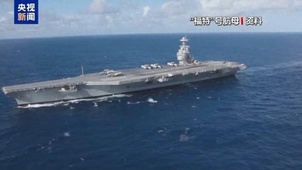 特朗普证实：将派出第二艘航母至中东 施压伊朗达成协议
