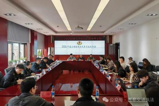 北京春运封禁大量违规司机 严打违规营运