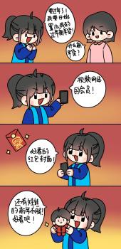 年轻人备的年货 情绪价值成新宠