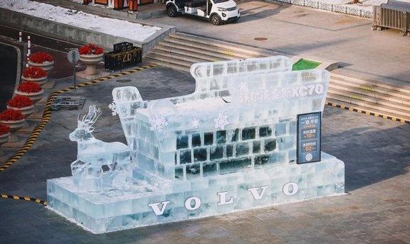 沃尔沃XC70冰封40天破冰而出 极寒中的硬核表现