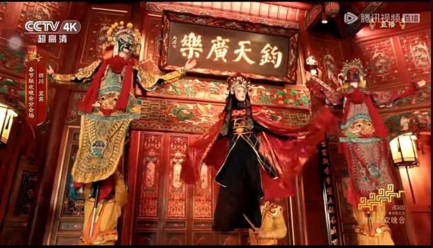 川北大木偶惊艳亮相马年春晚 三百年技艺绽放光彩