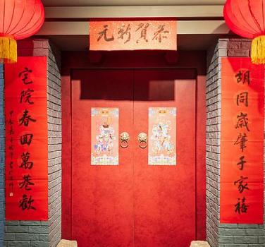 今日宜贴春联 这些细节你做对了吗 一文看明白