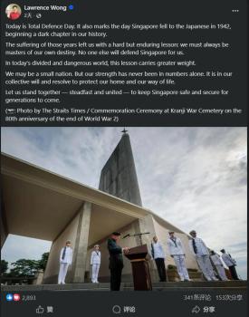 黄循财：日本给我们的苦难教训极重 铭记历史警醒未来