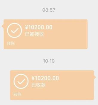 凭微信转账记录起诉同学还钱被驳回 证据不足败诉