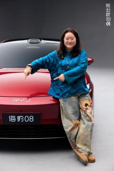 比亚迪海豹08正式亮相 海洋网技术旗舰登场