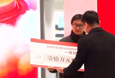 男子吃火锅花113元发票抽奖中了10万 38节有人中百元钻石开发票再中800元