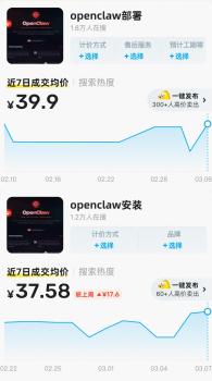 装“龙虾”降价了？有商家报价20元 市场竞争加剧