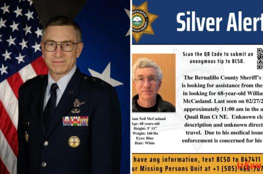 美UFO专家离奇失踪FBI介入 掌握敏感机密引发关注