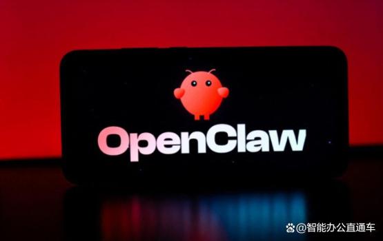 一高校紧急通知教职工卸载“龙虾” AI工具引发安全担忧