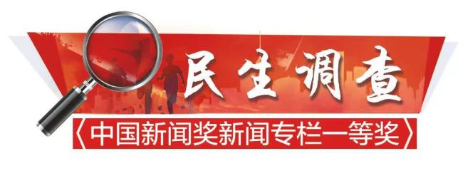 独居老人病倒存款怎么取 共商共治解难题