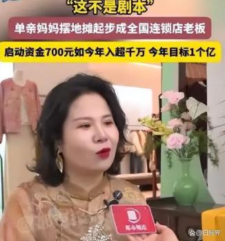 单亲妈妈14年手打200万个锅盔 从700元摆摊到年入千万逆袭