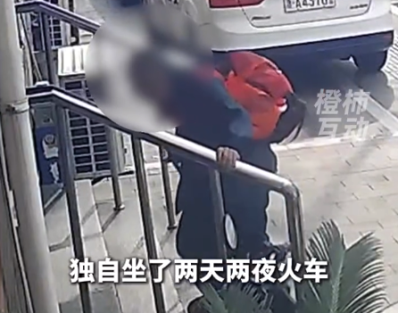 76岁老人独自坐两天火车来杭找孙女 结果走错了城市