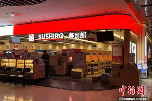 日本顶流寿司 吃完“上吐下泻” 食品安全再引争议