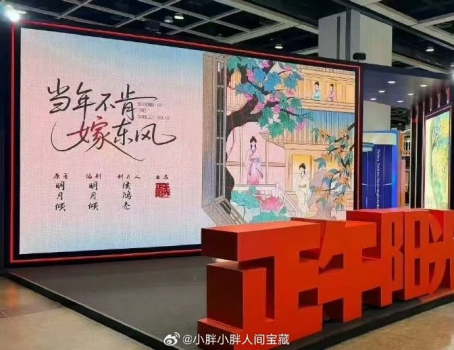 正午阳光官宣电影版开端 多元布局开启影视新章