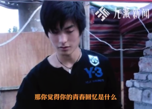 烧饼帅哥从小就知自己帅：除了好看还要有能力，25岁我就买车了，后来有了房子