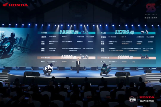 新大洲本田NS150ES运动平踏正式发布 四款配置可选