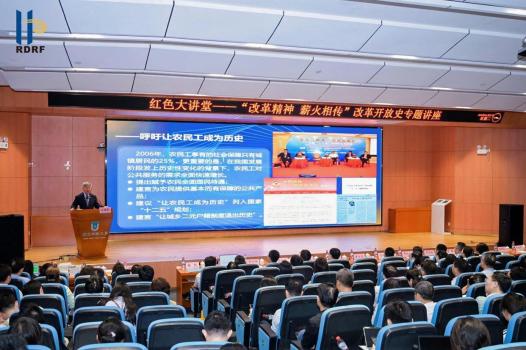 迟福林与青年谈改革开放 薪火相传改革精神