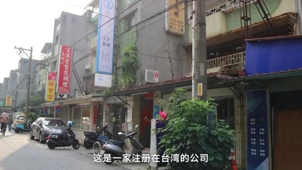 国安部披露3起国家安全案例 警惕网络“水军”与移民骗局